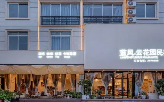 Baise Lan Feng · Yun Huayuan Homestay