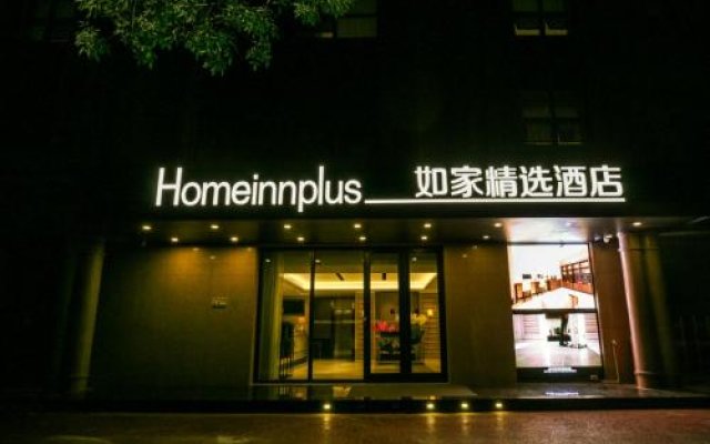 Home Inn Plus Rizhao Jinan Road International Finance Center