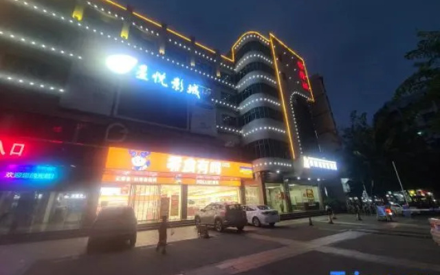 Shangqingcheng Smart Hotel (Qionghai Bus Station Yinlongcheng Branch)