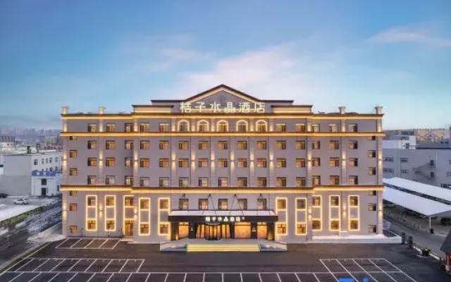Crystal Orange Hotel Harbin Qunli Airport Road