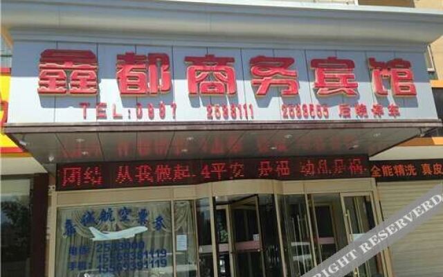 Aksu Xindu Business Hotel