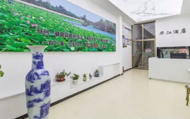 Junyi Chain Hotel (Anxin Hot Spring Garden)