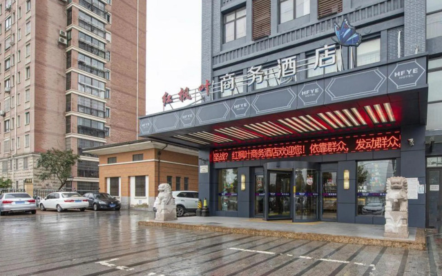 Hfye Business Hotel – Exterior – Taizhou