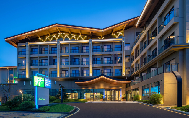Holiday Inn Express Guiyang Qingyan by IHG