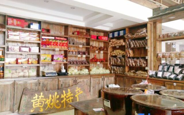 Xiangyi Hotel Huangyao Ancient Town