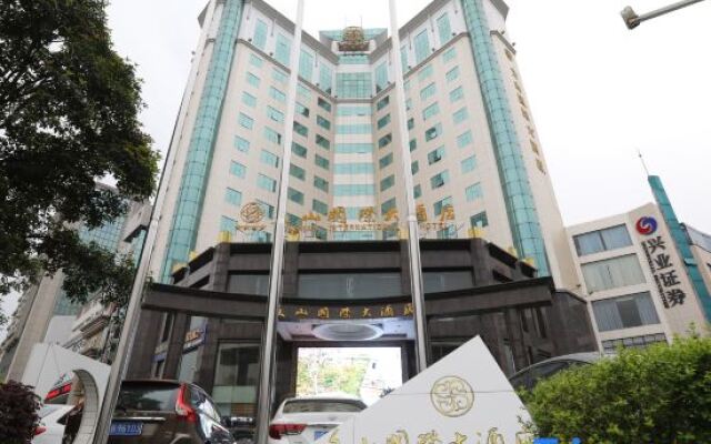 Wenshan International Hotel - Ji'an