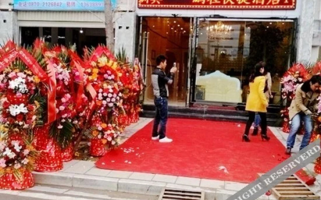 Pengteng Express Hotel