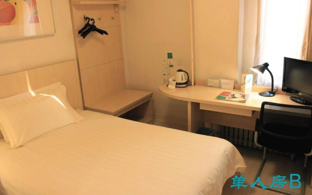 JinJiang Inn - Beijing Changchun Street Inn