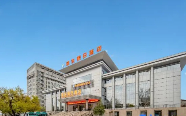 Holiday Inn (Yining Liuxing Street & Yili Normal University) – Exterior – Yining