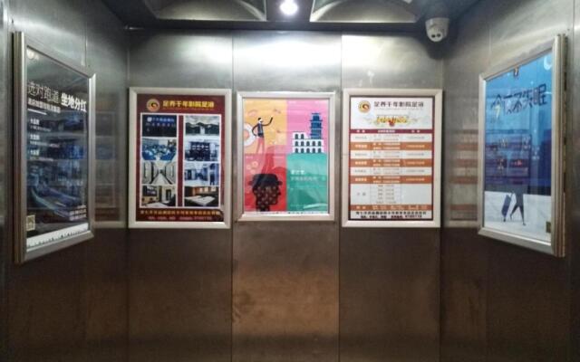 7Days Premium Ganzhou Bus Station Branch