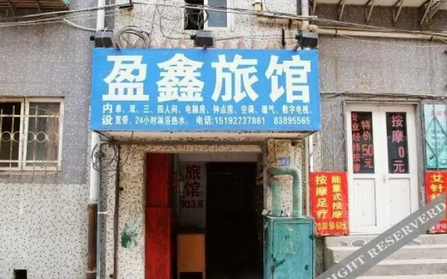 Yingxin Hostel