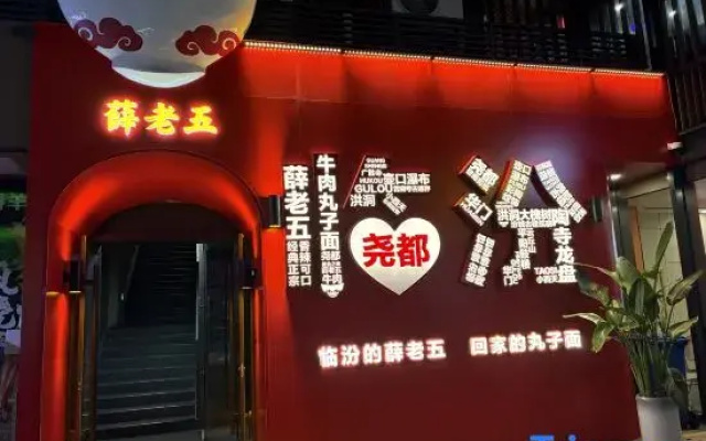 Youjia Selected Homestay (Central City Rainbow International)