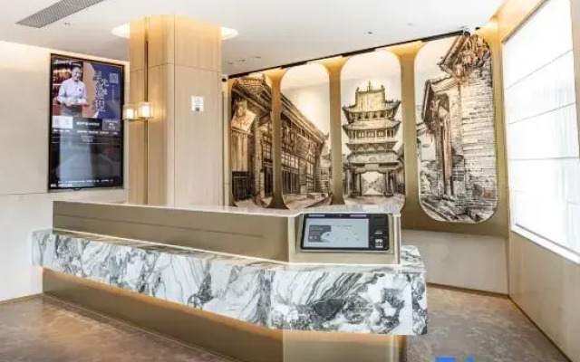 Starway Hotel (Pingyao Gucheng)