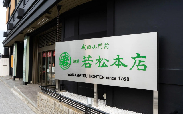 Ryokan Wakamatsu Honten