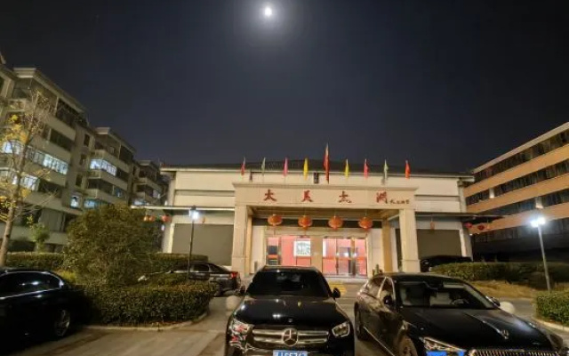 Shanlilang Internationale Hotel – Exterior – Anqing