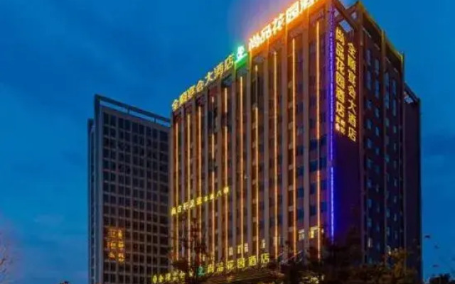 Shangpin Huanyuan Hotel