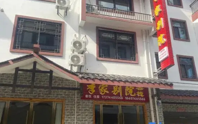 Li's Courtyard Inn
