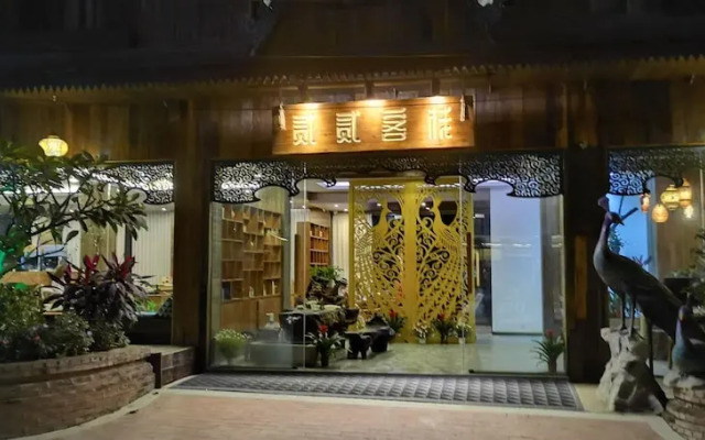 22 Garden House