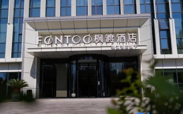 FONTOO HOTELS Sdlc Plaza Kekedala – Exterior – Kokdala