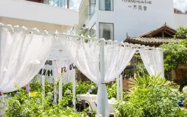 Puzhehei Yifang Huashe Inn