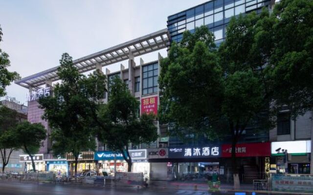 Qingmu Hotel (Chaohu Renmin Road store)