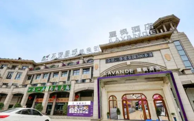 Lavande Hotel (Chongqing Locajoy Wanda)