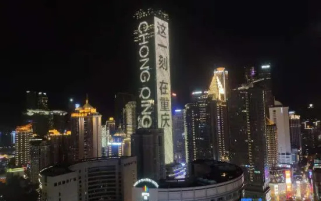 E.S Ersu High-Rise River View Hotel (Jiefangbei Area/Hong Ya Dong, Chongqing) – Outside – Chongqing