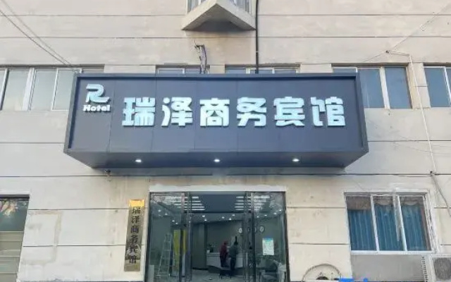 Huaibei Ruize Business Hotel