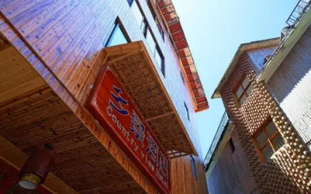 Xiangjing Hotel (Longsheng Longji Terrace)