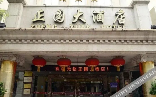 Zheng Yuan Hotel Huangshi
