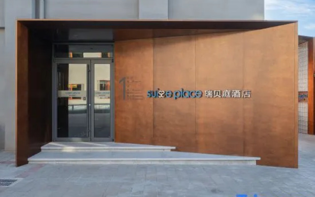 Suisse Place Hotel Beijing Tiananmen Wangfujing