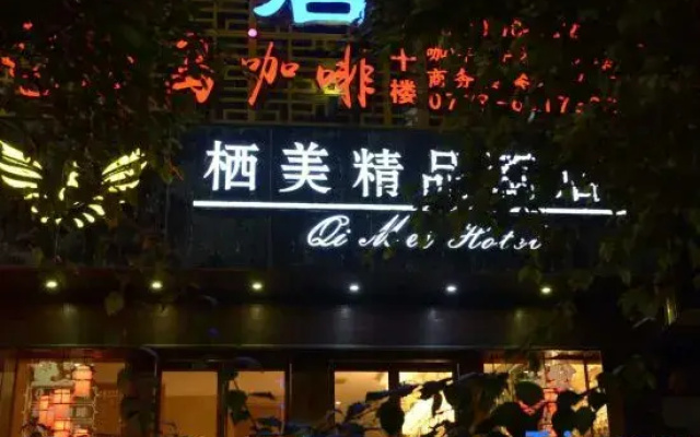 Qi Mei Hotel