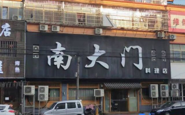 TangChao Hotel