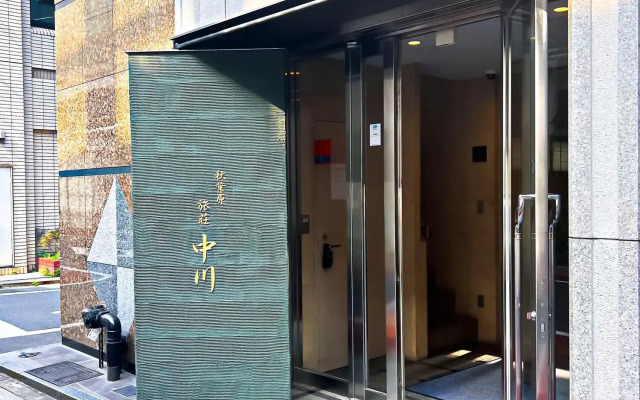 Akihabara Nakagawa Inn