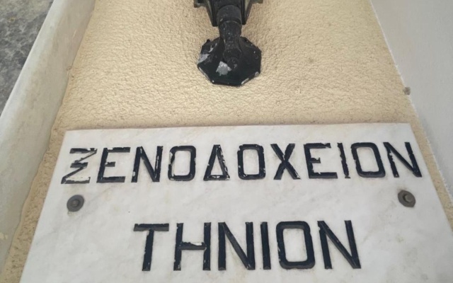 Tinion Hotel