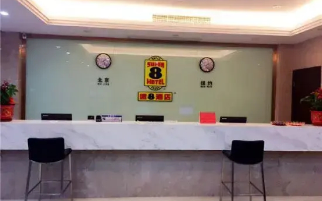 Super 8 Nanping Yanping Xingguang