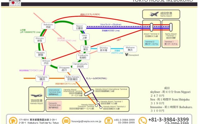 House Ikebukuro – Hostel