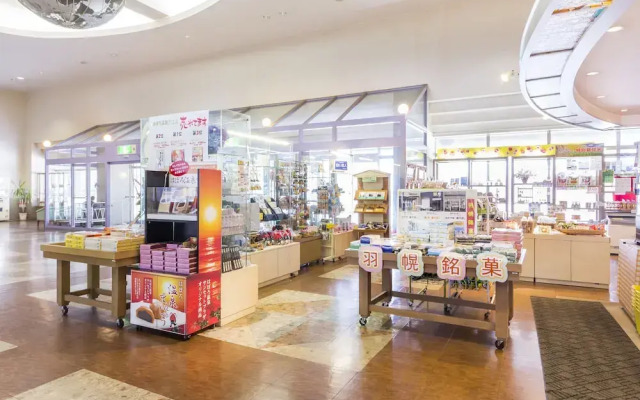 Haboro Onsen Sunset Plaza