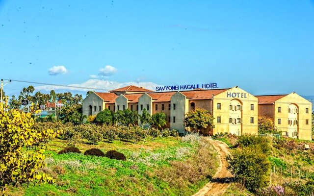 Savyonei-Hagalil Hotel