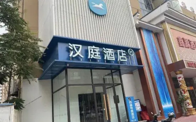 HanTing Hotel (Tianjin Jinnan Development Zone National Exhibition Center)