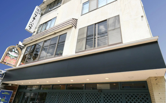 Yuzawa Ski House