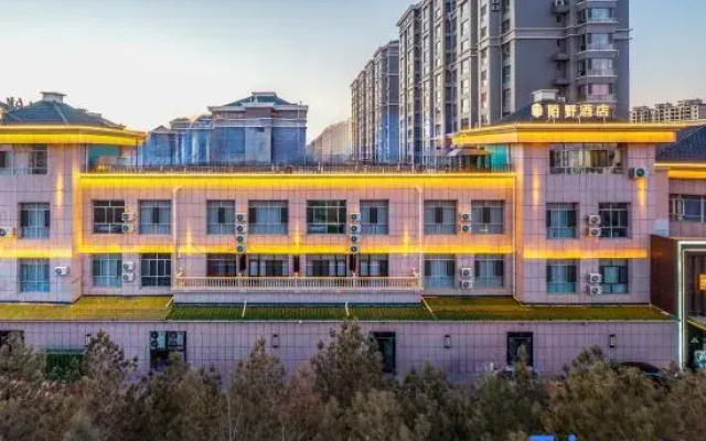 Moye Smart Hotel (Urad Front Banner Government)