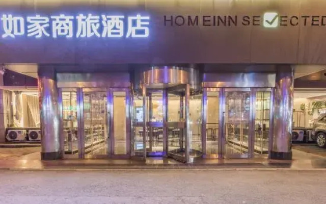 Home Inn Selected (Dalian Central Hospital, Chunliu Metro Station, Airport)