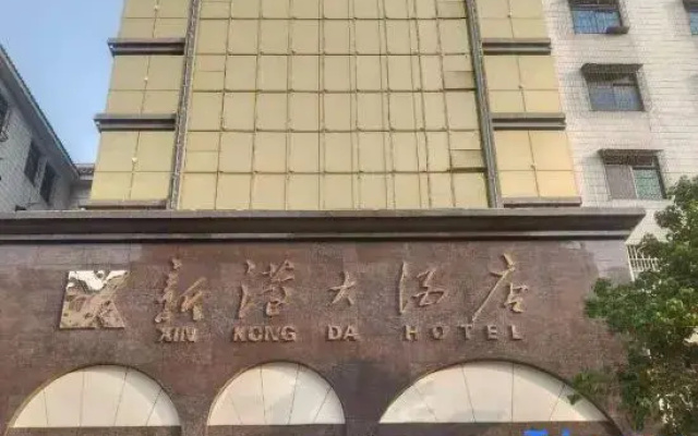 Xin Kong Hotel