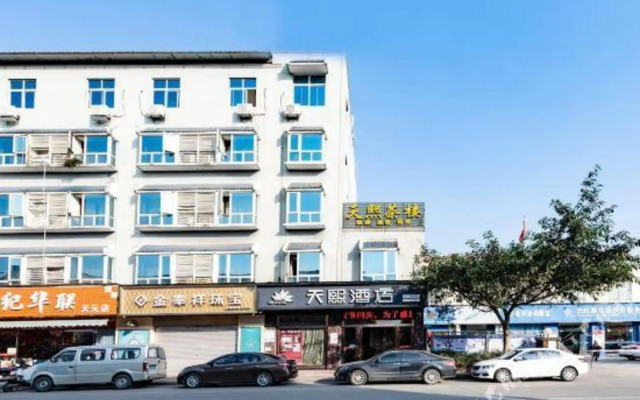 德阳天熙酒店