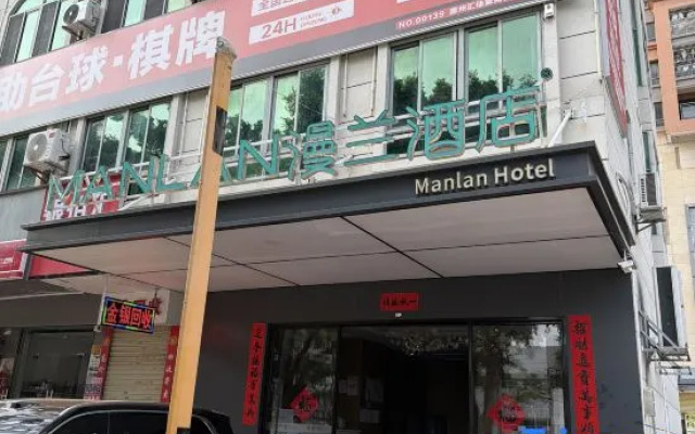 Manlan Hotel (Zhongkai High-tech Zone) – Exterior – Huizhou