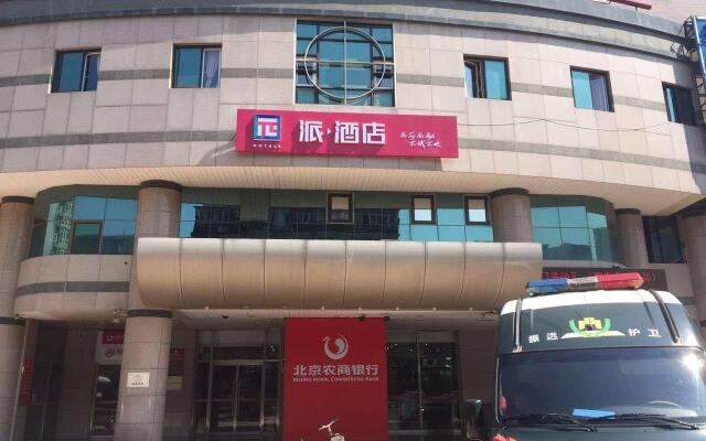 Pai Hotel Beijing Railway South Station Youan Gate Branch