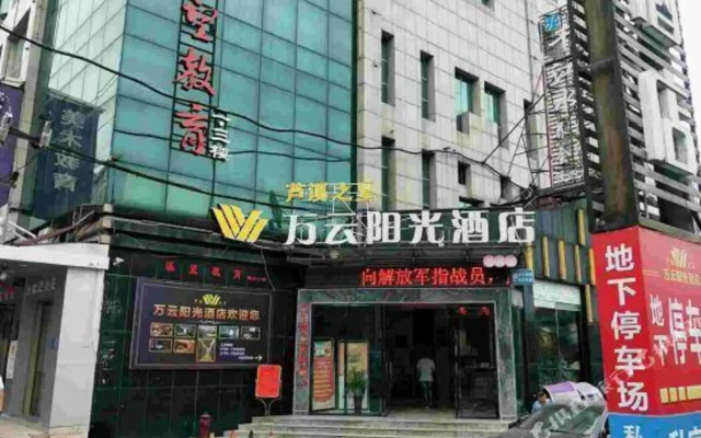 Wanyun Hotel