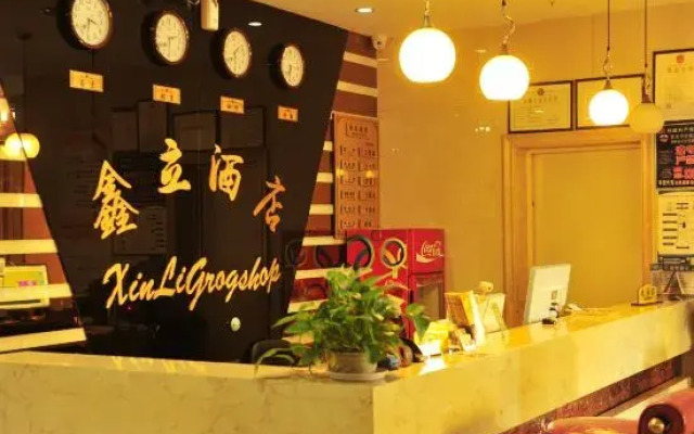 XinLi HOTEL