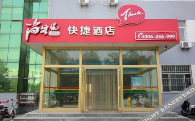 Thank You Inn Penglai New Bus Station